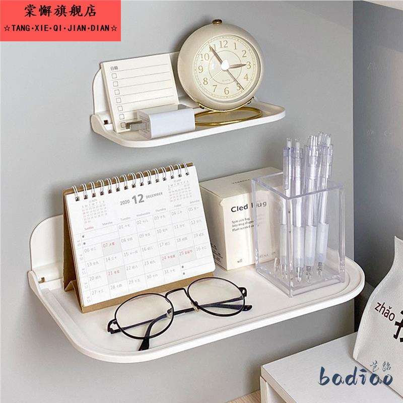 宿舍床头上方床上墙上墙面贴墙收纳可折叠板放手机衣服置物架神器