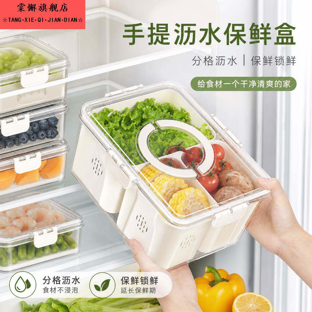 食品级鸡蛋冰箱收纳盒透明有盖子盒子厨房水果密封专用沥水保鲜盒