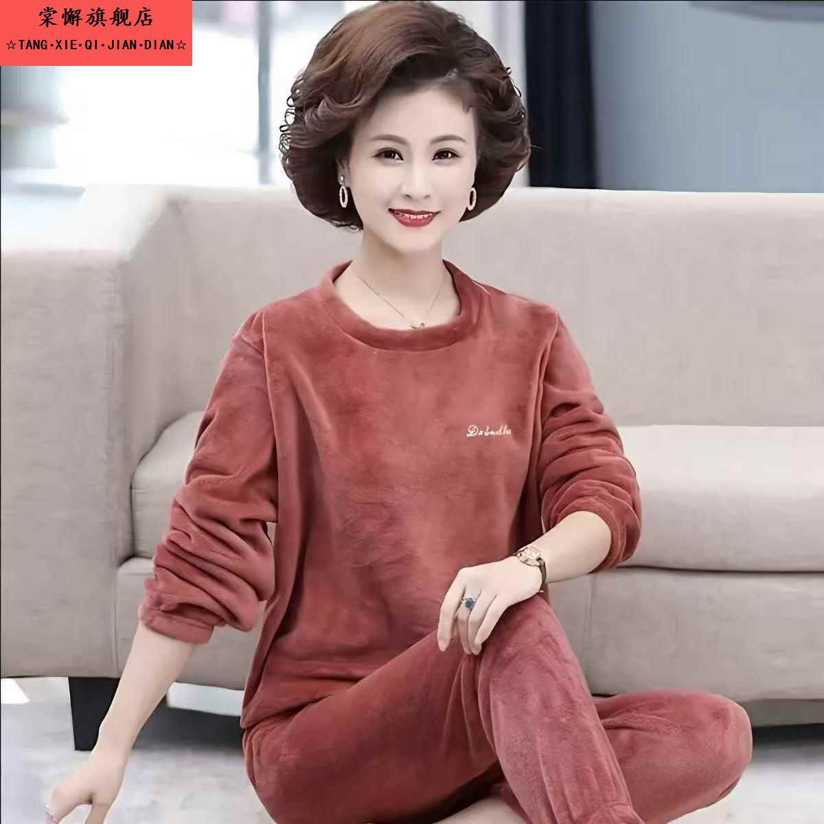 中老年秋冬睡衣加绒圆领珊瑚绒女士暖暖套装保暖大码可外穿家居服