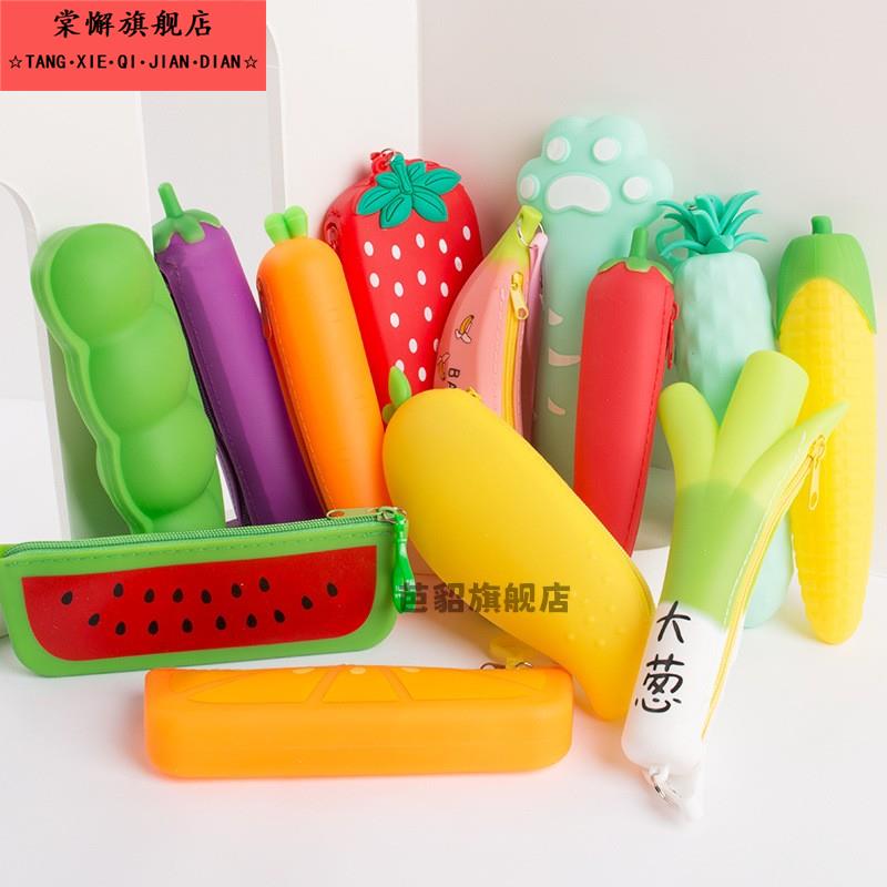 幼儿园萌系硅胶水果笔袋铅笔文具盒初中女孩子小学生男高中大容量