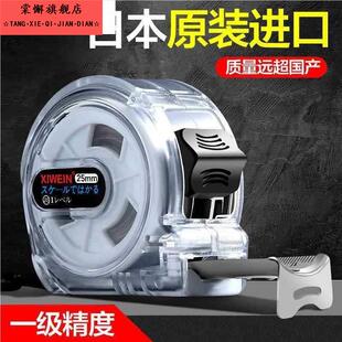 日本设计不锈钢304卷尺5米7米5加厚硬自动锁定防割手防水锈高精度