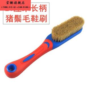 鞋油刷子家用软毛猪鬃毛刷皮鞋刷擦鞋专用刷猪毛板刷刷鞋油的刷子