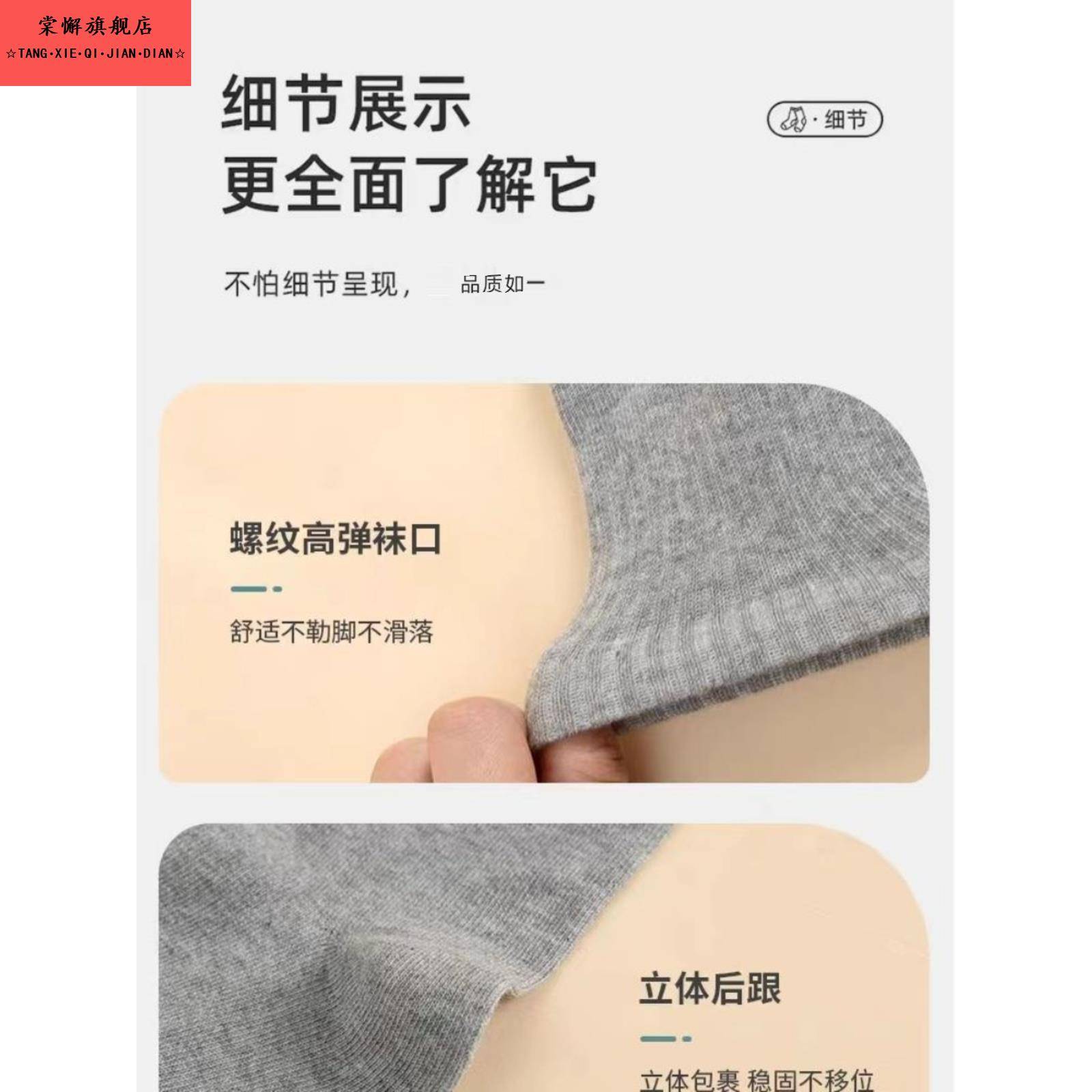 旅行一次性压缩袜子旅游出差免洗厚袜子男女士吸汗旅行一次性用品