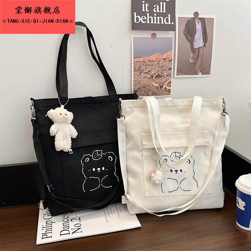 学院风帆布包包女学生日系单肩包ins大容量斜挎手提包上课背布袋