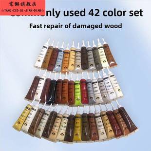 家具快速修补膏修补漆膏木门实木地板修补漆画痕修补修补笔69色套