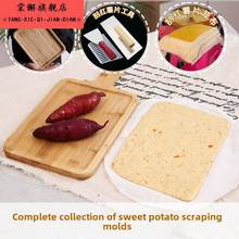 刮红薯片模具做番薯片的托盘带把手神器自制作红薯干晒打瓜皮模板