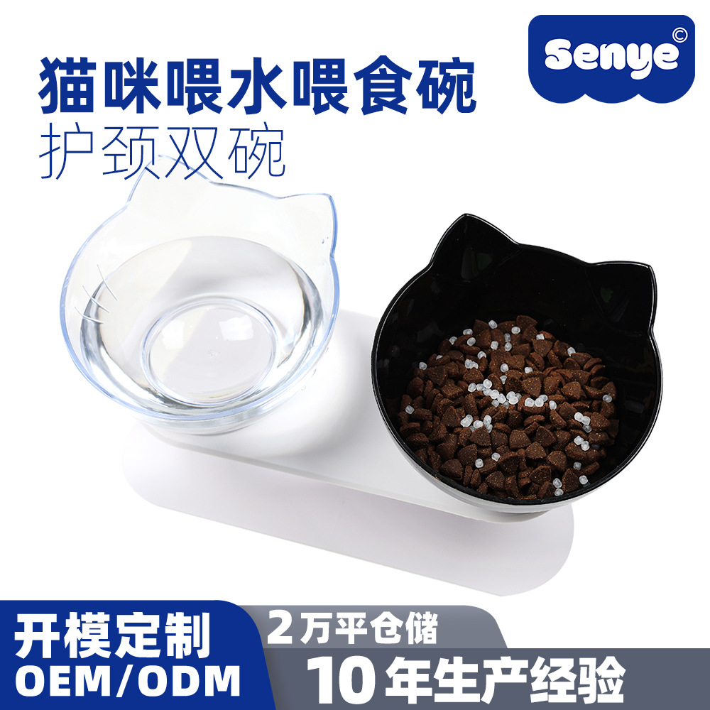 猫碗狗狗猫咪高脚护颈宠物碗防滑斜口饮水喂食猫碗喂水碗双碗