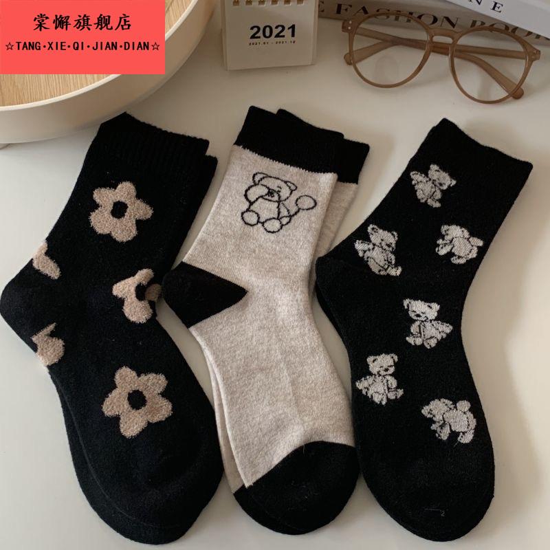 黑色花朵袜子女秋冬季中筒袜日系可爱小熊格纹保暖堆堆袜春秋款