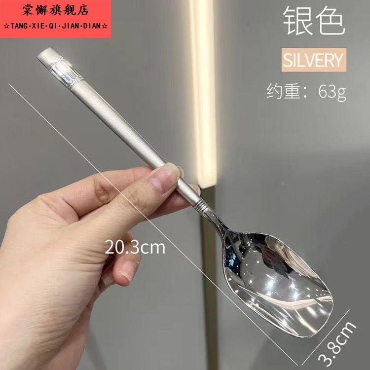 不锈钢的勺子家用韩式简约可爱网红吃饭成人汤匙创意长柄大的勺子