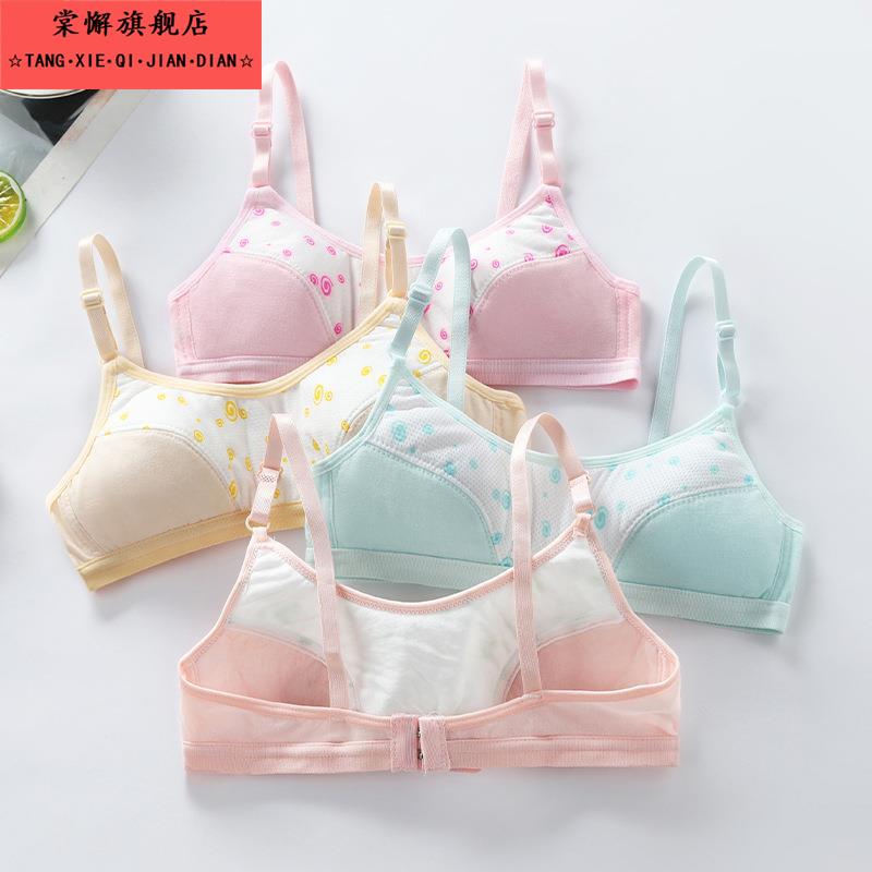 跑量女孩发育期少女款吊带内衣无钢圈学生文胸舒适透气初中生抹胸