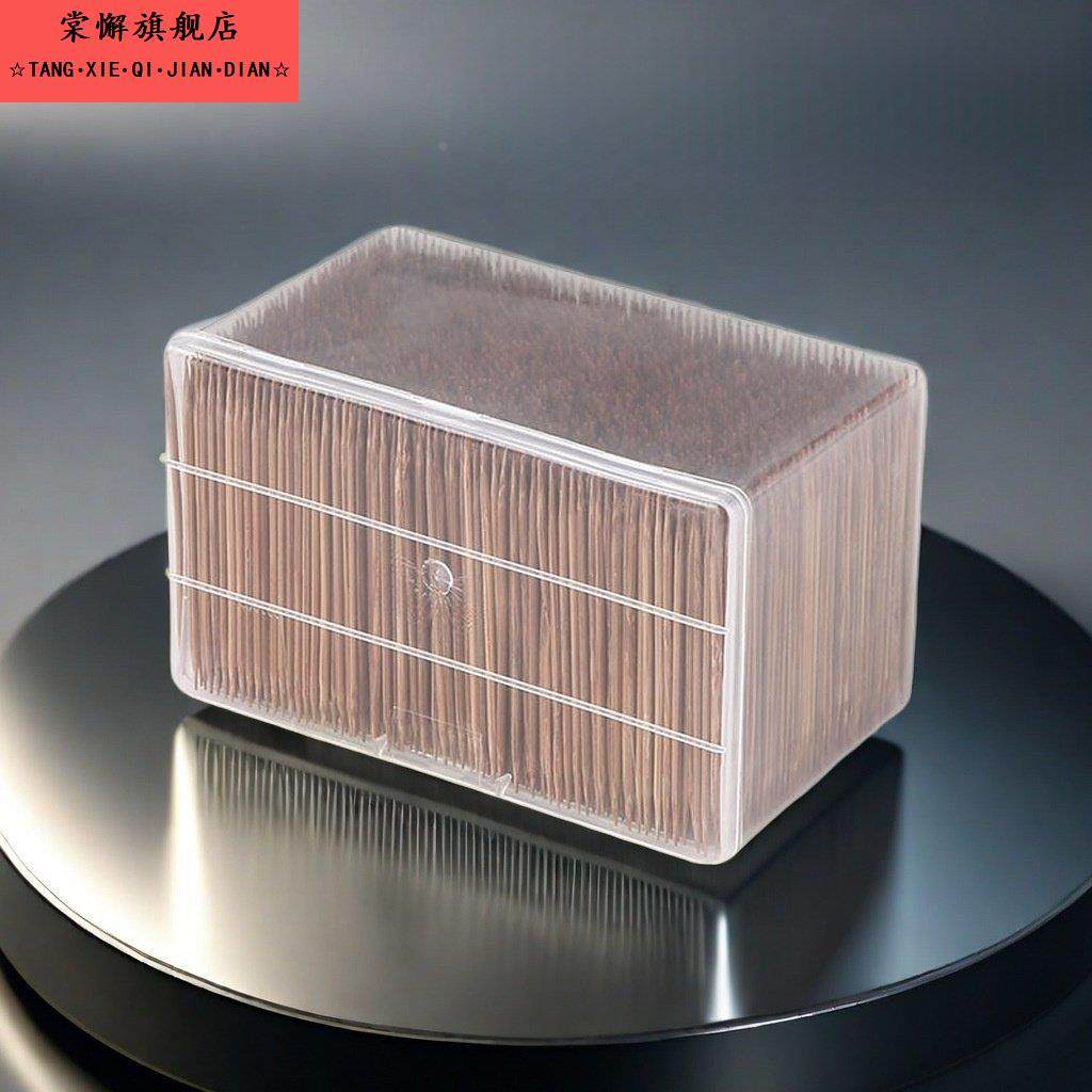 家用高档碳化竹牙签酒店2025新款碳化牙签独立盒装家用高级剔牙齿,餐饮具,牙签筒,淘宝优惠券,粉丝福利购,淘宝优惠卷