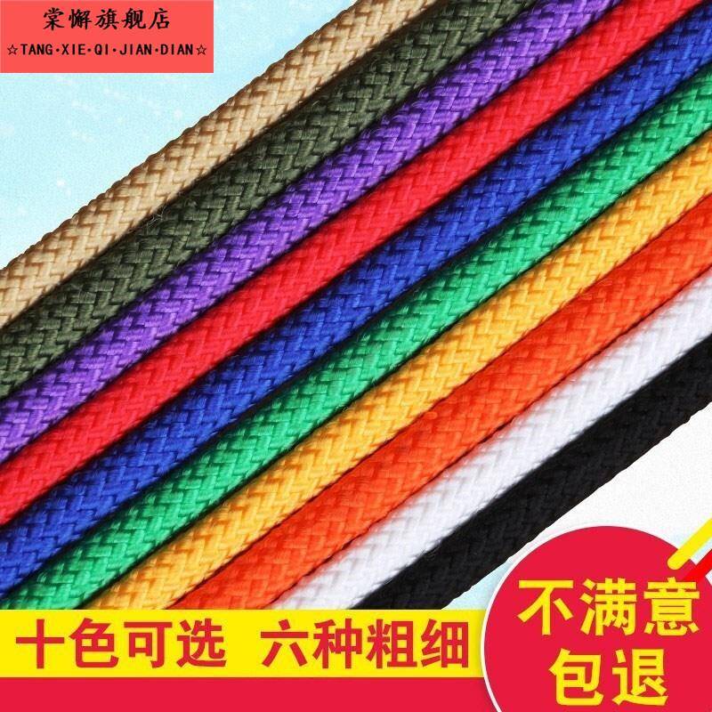 粗绳红色尼龙拉网户外帆布捆绑绳耐磨晒衣单人打包装饰品家用