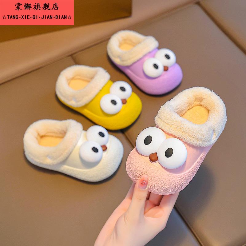 儿童棉拖鞋女童秋冬季2025新款女孩居家外穿男童宝宝亲子包跟棉鞋