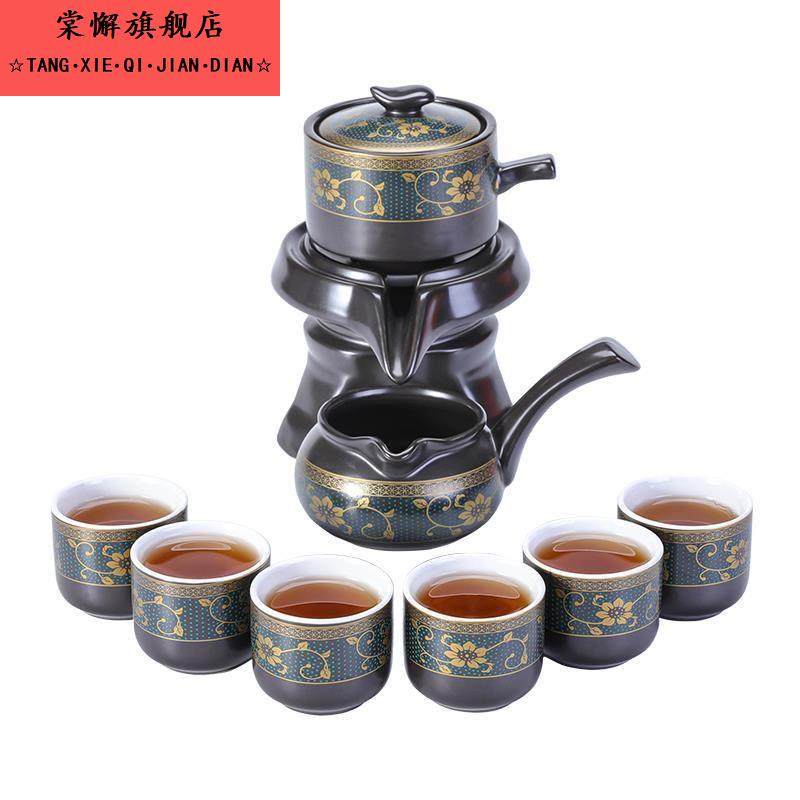 茶具泡茶专用套装懒人石磨家用客厅用品61711自动茶壶功夫茶杯小,餐饮具,整套茶具,淘宝优惠券,粉丝福利购,淘宝优惠卷