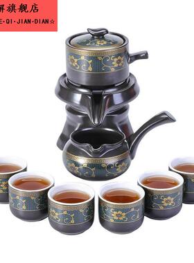 茶具泡茶专用套装懒人石磨家用客厅用品61711自动茶壶功夫茶杯小