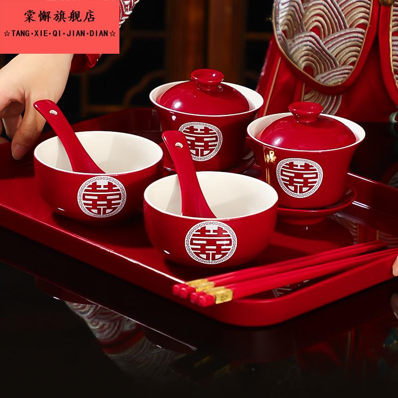 敬茶杯结婚套装一对喜碗筷杯子婚礼红色改口茶具敬酒陪嫁用品大全