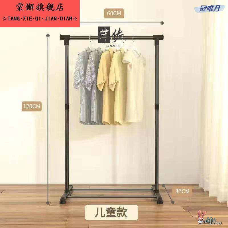 落地衣架小型可移动式挂晾伸缩折叠简易双杆式室内凉衣服架子阳台