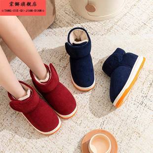 室内外穿包跟防滑老人居家厚底加绒保暖棉鞋 冬季 男 女式 高帮棉拖鞋
