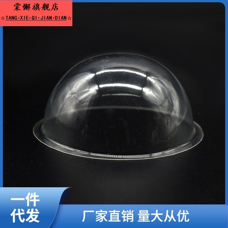 儿童手工pvc半圆盖DIY透明罩塑料半球盖碗盖粘土白胚9cm12cm16cm