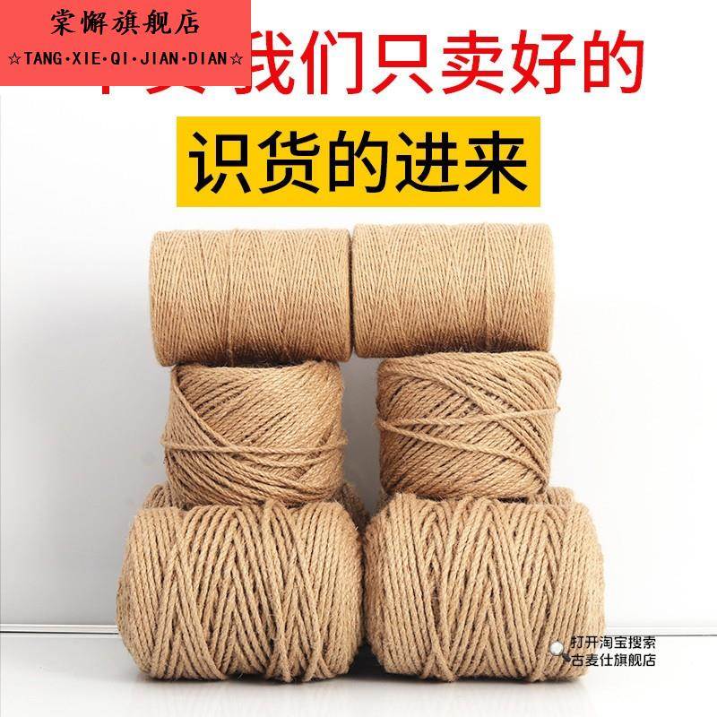 2025新款花瓶捆绑墙上铁锅把麻绳封酒坛子楼梯花束1mm8mm10mm20