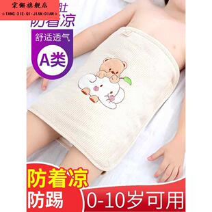 睡袋儿童春夏防踢被肚兜睡觉防踢被神器婴儿空调房马甲午睡护肚子