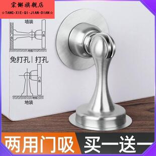脚踏定位器加长门吸阻门器脚踩门撑器大任意角度防风外开门定门器