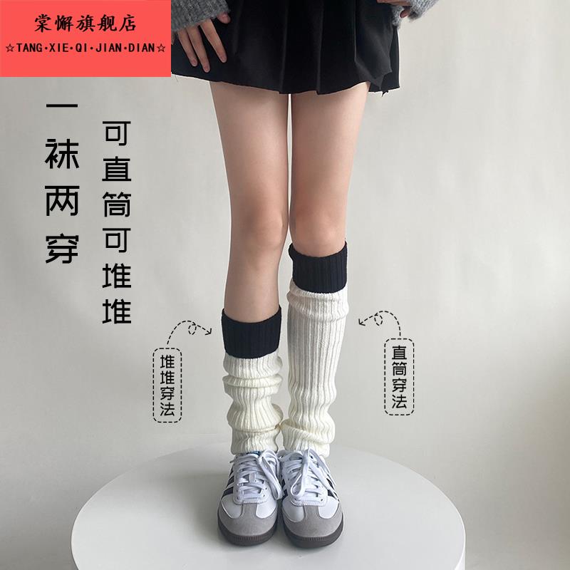 灰色袜套秋冬款白色堆堆袜秋冬长袜配靴子黑色小腿袜拼色腿套y2k
