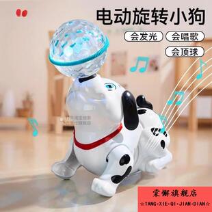 儿童电动小狗婴儿玩具会唱歌跳舞顶球旋转0到1岁婴幼儿音乐特技狗