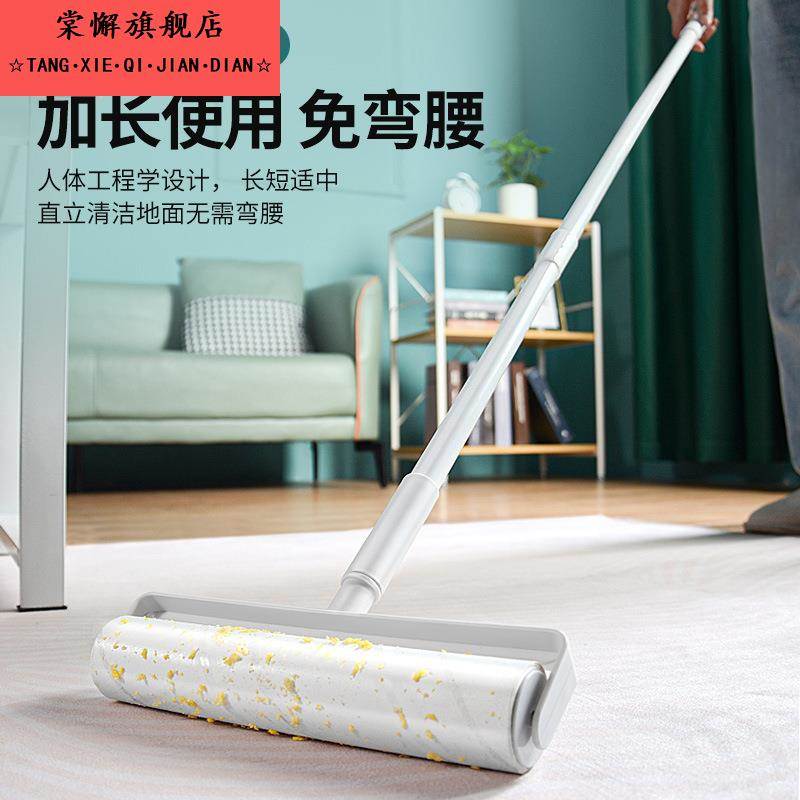 地面吸头发神器粘毛器滚筒长杆家用滚刷黏粘扫地板灰尘替换可撕纸