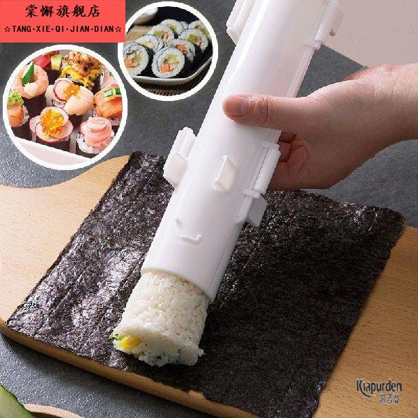 做寿司模具紫菜包饭工具套装家用推压diy海苔饭团制作器材料工具