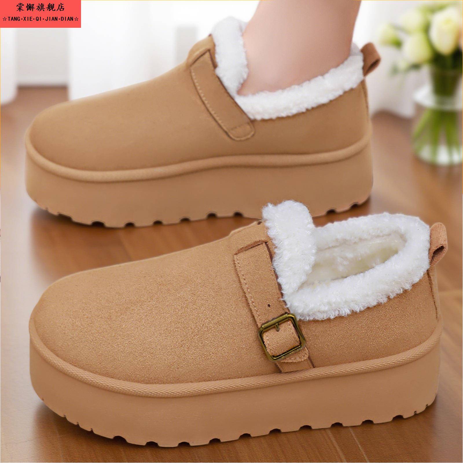 厚底雪地靴女冬季加绒加厚保暖棉鞋2025新款勃肯鞋女毛毛鞋乐福鞋