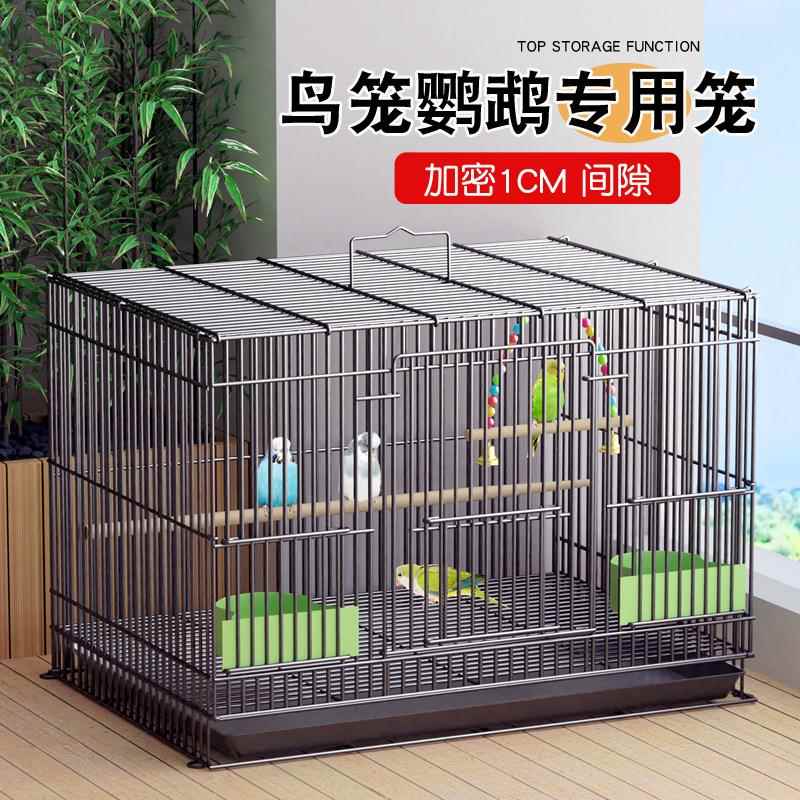 鸟笼子家用超大号鹦鹉八哥虎皮玄凤金属笼玄风鹧鸪鸽子芦丁鸡兔笼