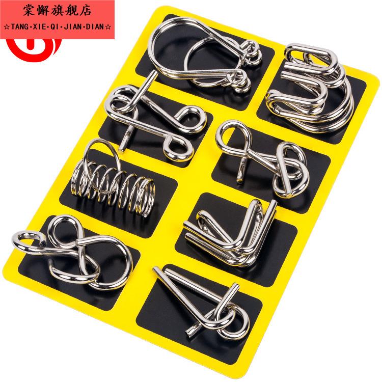 不锈钢解环玩具九连环益智休闲锻炼传动游戏智力扣古典9连