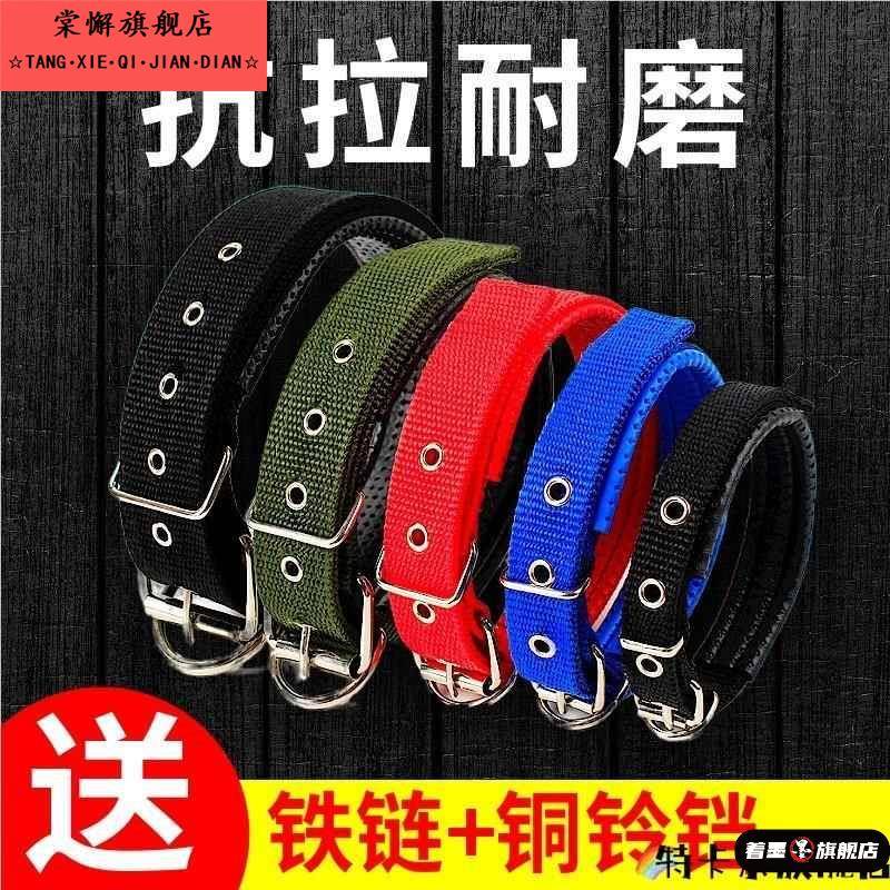 狗项圈脖圈狗圈金毛小狗泰迪狗脖套宠物帆布皮带狗项链项圈大型犬