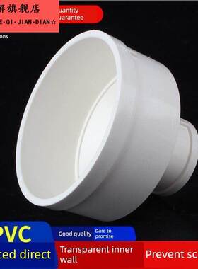 pvc变径水管大小头160变径圈300变110接头250弯头180排烟管排水管