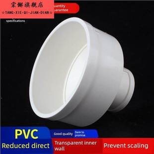 pvc变径水管大小头160变径圈300变110接头250弯头180排烟管排水管