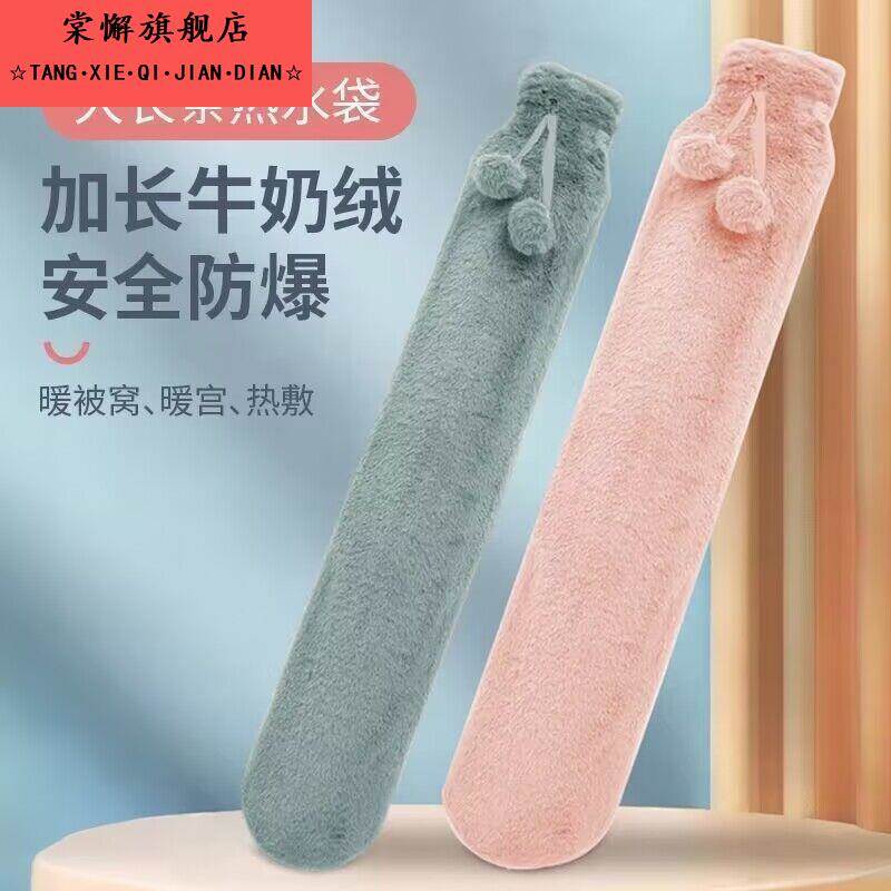 热水袋长条暖被窝注水式暖水袋暖脚敷肚子颈椎暖手宝加长冬天防爆