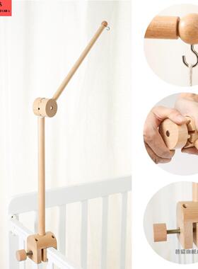 木质旋转拱形婴儿床挂床头音乐铃支架蚊帐挂件宝宝床配件新生儿安