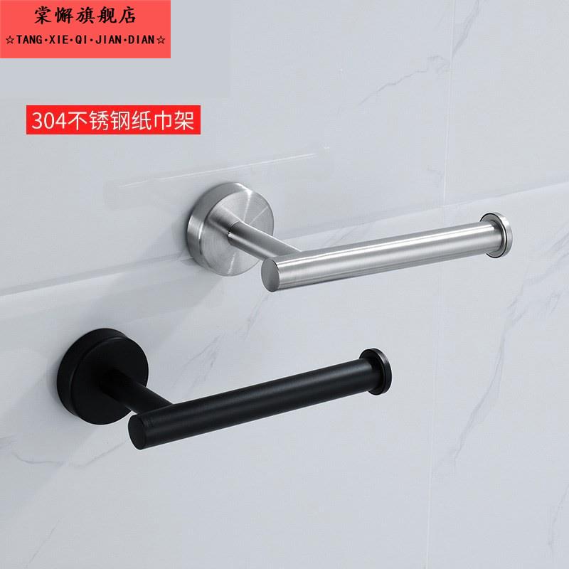 不锈钢纸巾架浴室壁挂式卷纸架浴室免打孔厕纸架储物架厕纸卷
