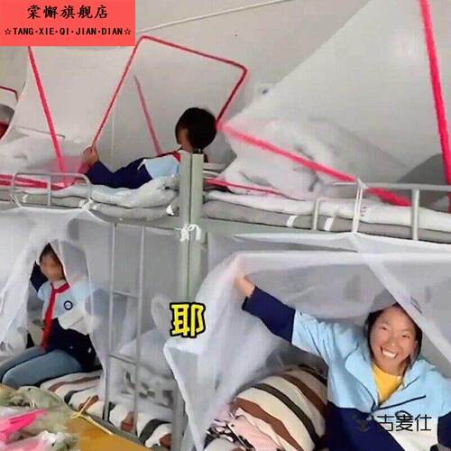 2026新款学生蚊帐宿舍专用寝室可折叠蚊帐上下铺通用免安装便捷式