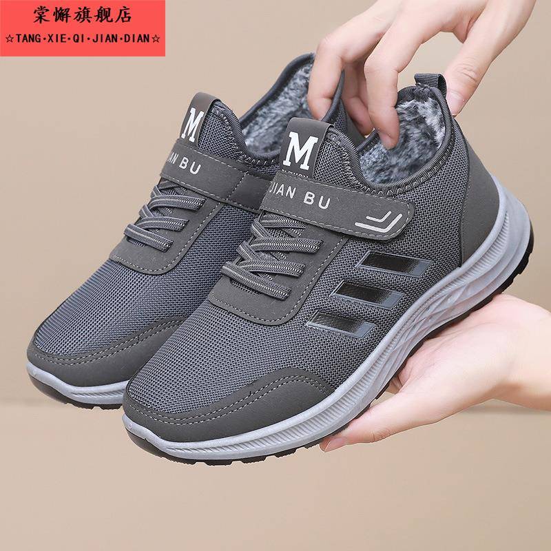 冬季新款男士棉鞋加绒加厚保暖雪地靴防滑软底中老年爸爸鞋懒人鞋