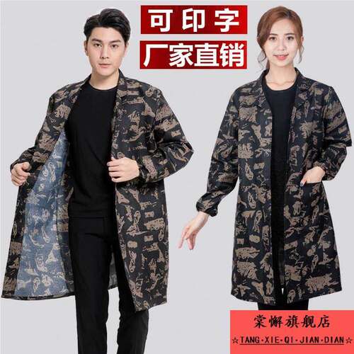 工作服薄款外套干活厨房罩衣男款搬运家用夏季女男士大褂防尘围裙