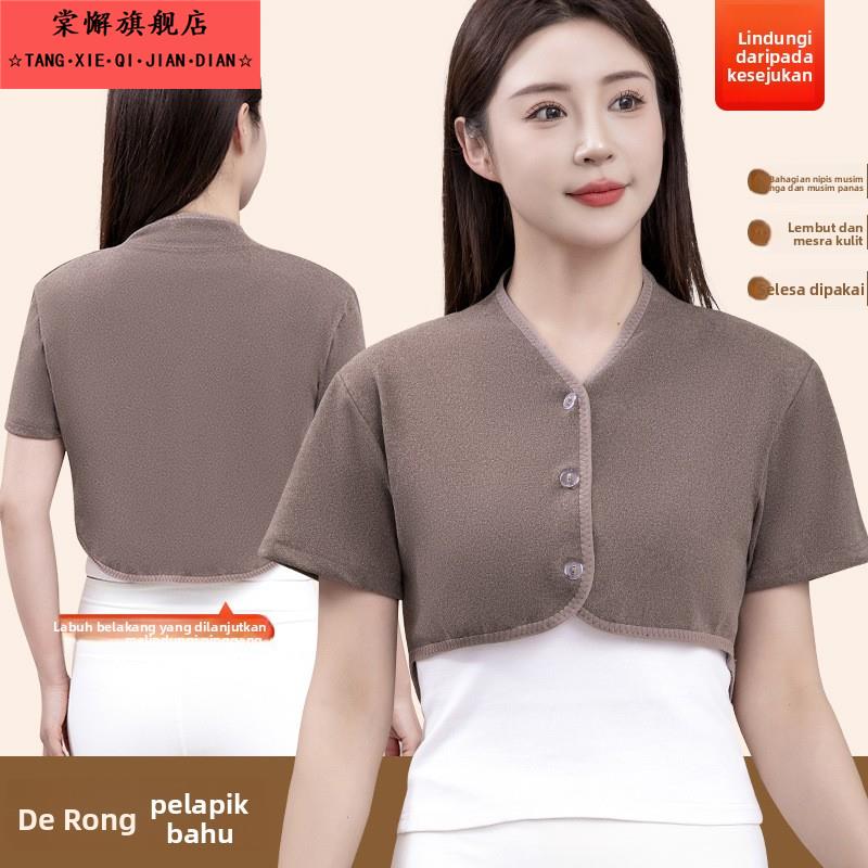 颈椎睡觉护胳膊短袖保暖防寒秋冬孕产妇月子期间披肩德绒护肩坎肩