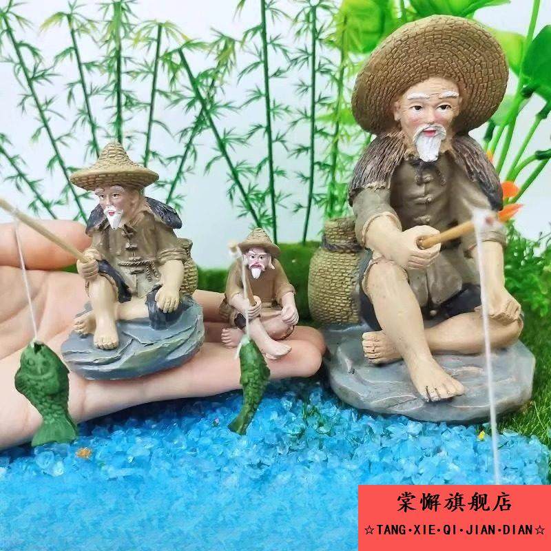 小姜太公钓鱼翁小摆件假山吸水石盆景鱼缸造景客厅家居人物装饰品,家居饰品,户外/庭院摆件,淘宝优惠券,粉丝福利购,淘宝优惠卷
