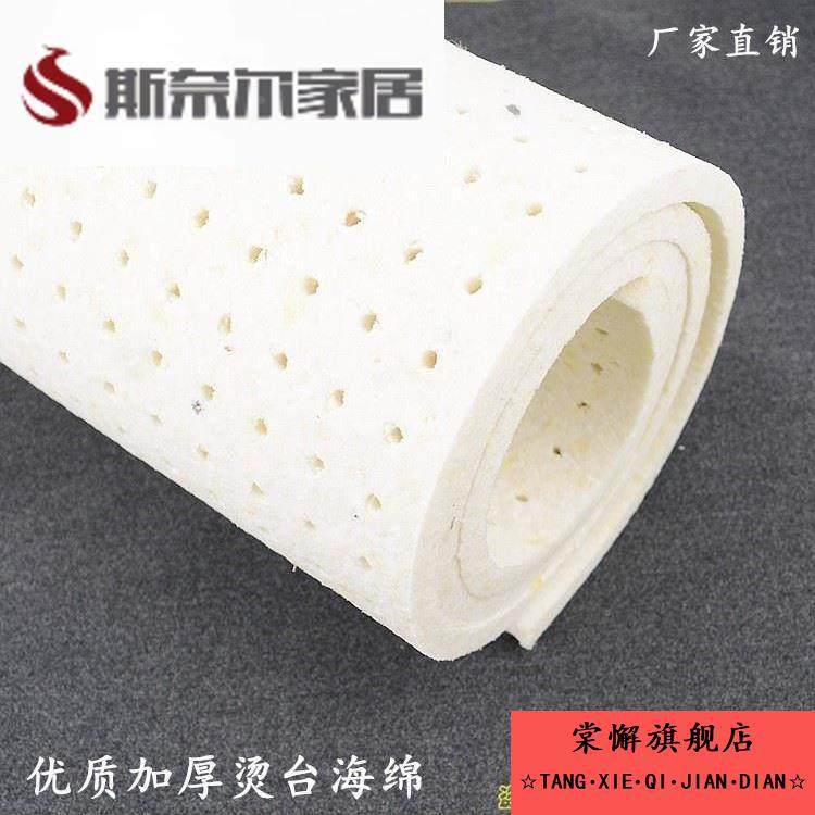 烫台加厚有孔海绵 烫台毡隔热 烫衣垫 熨斗布 烫衣板专用垫包邮,收纳整理,烫衣板及配件,淘宝优惠券,粉丝福利购,淘宝优惠卷