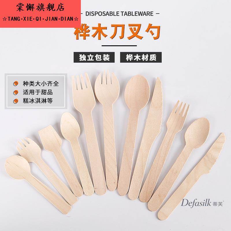 一次性木头勺生日蛋糕勺木质冰激凌勺木制甜品小勺子道具餐具派对