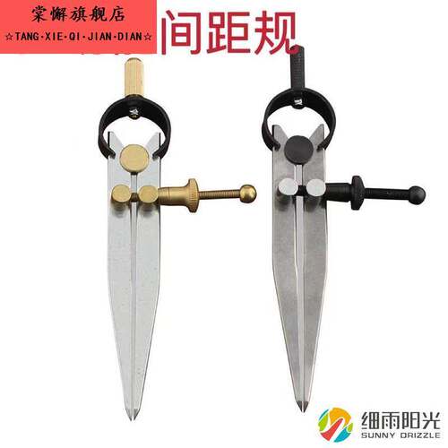 划规钳工专用圆规工业用钨钢合金大号铁划归木工机械划线弹簧画规