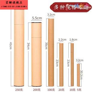 特长香桶加长纸香筒家用香盒香管放超香装TBA2QHhp架线储香香插牛