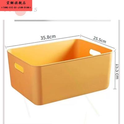 收纳盒家庭厨房长方形杂项收纳盒收纳篮塑料组织者桌面零食抽屉盒
