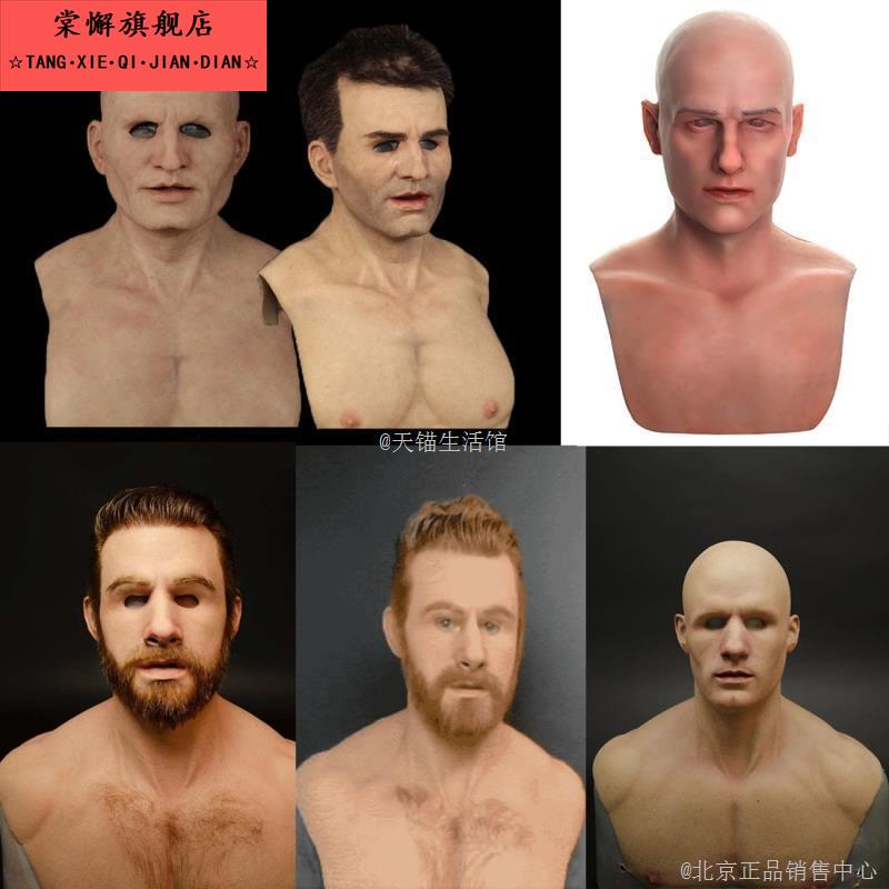硅胶面具人脸新款老人头套老爷爷乳胶人脸道具全脸款派对搞怪装扮